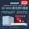 QHora-301W + QMiroPlus-201W + WD Red™ SA500 2.5吋 1TB SATA SSD NAS 硬碟套餐｜QuRouter OS｜Wi-Fi 6｜Mesh｜VPN
