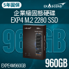 Exascend 960GB M.2 2280 PCIe Gen4x4 NVMe SSD｜EXPE4M960GB｜企業級固態硬盤｜五年固保