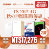 【 秋季限時超殺價 】TS-262-4G + Toshiba／Seagate 企業級硬碟（4TB/6TB/8TB/10TB/12TB/14TB/16/18TB/20TB）可以超殺價另購 Exascend EXP4 M.2 2280 企業級 SSD（960GB/1.92TB/3.84TB/7.68TB)