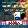 【 高階機種限時優惠 】TVS-h674T + Toshiba / Seagate 企業級硬碟套裝（4TB/6TB/8TB/10TB/12TB/14TB/16/18TB/20TB）