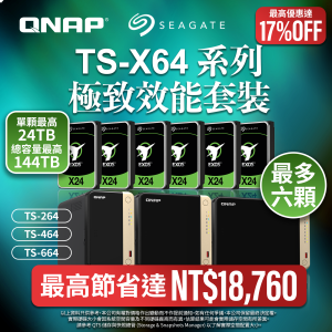 【 極致效能套裝 】TS-264／TS-464／TS-664 + Seagate EXOS 24TB｜最高省 NT$18,760｜17%OFF